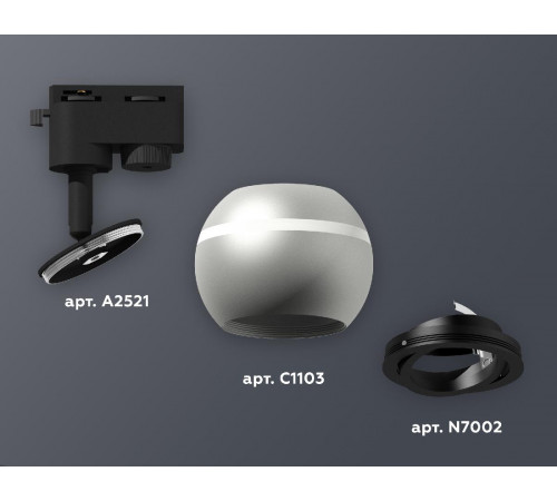 Трековый однофазный светильник с подсветкой Ambrella Light Track System XT1103001 (A2521, C1103, N7002) Трековый однофазный светильник с подсветкой Ambrella Light Track System XT1103001 (A2521, C1103, N7002)