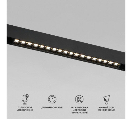 Трековый магнитный светильник Elektrostandard Slim Magnetic 4690389204777 85193/01 a066585 Трековый магнитный светильник Elektrostandard Slim Magnetic 4690389204777 85193/01 a066585