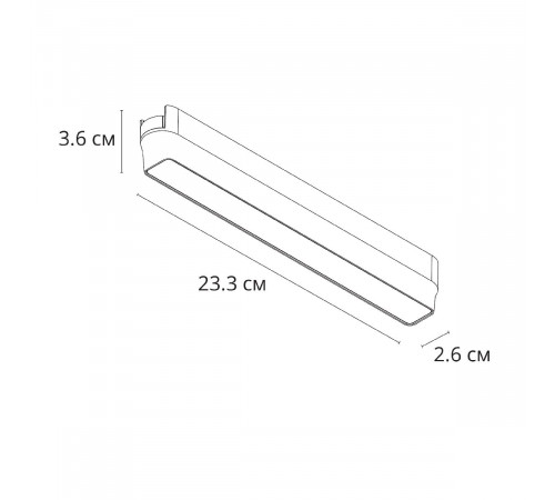 Трековый магнитный светильник Arte Lamp Rapid A6153PL-1WH Трековый магнитный светильник Arte Lamp Rapid A6153PL-1WH
