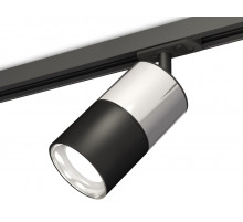 Комплект трекового светильника Ambrella Light Track System XT7402070 (A2537, C7405, A2071, C7402, N7023)