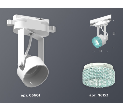 Трековый однофазный светильник Ambrella Light Track System XT6601063 (C6601, N6153) Трековый однофазный светильник Ambrella Light Track System XT6601063 (C6601, N6153)