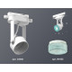 Трековый однофазный светильник Ambrella Light Track System XT6601063 (C6601, N6153)