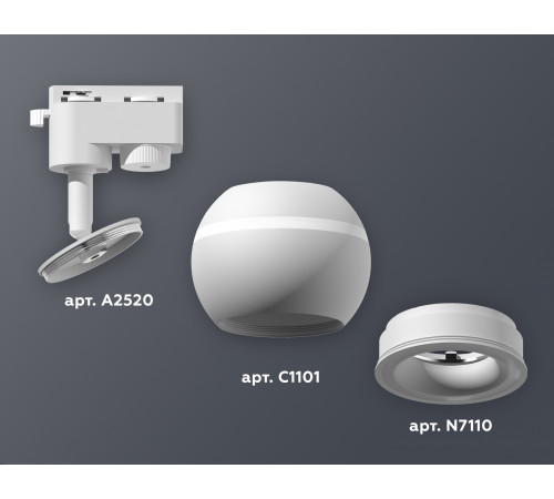 Трековый однофазный светильник с подсветкой Ambrella Light Track System XT1101030 (A2520, C1101, N7110) Трековый однофазный светильник с подсветкой Ambrella Light Track System XT1101030 (A2520, C1101, N7110)