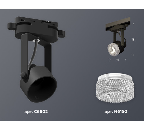 Трековый однофазный светильник Ambrella Light Track System XT6602060 (C6602, N6150) Трековый однофазный светильник Ambrella Light Track System XT6602060 (C6602, N6150)