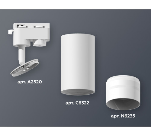 Трековый однофазный светильник Ambrella Light Track System XT6322120 (A2520, C6322, N6235) Трековый однофазный светильник Ambrella Light Track System XT6322120 (A2520, C6322, N6235)