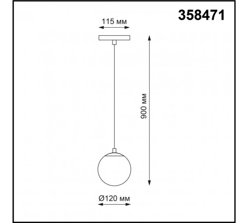 Трековый светильник NOVOTECH FLUM 358471 Трековый светильник NOVOTECH FLUM 358471