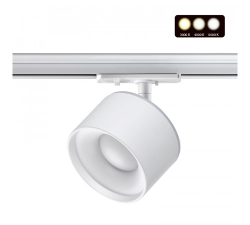 Трековый светильник Novotech Giro 358973 Трековый светильник Novotech Giro 358973