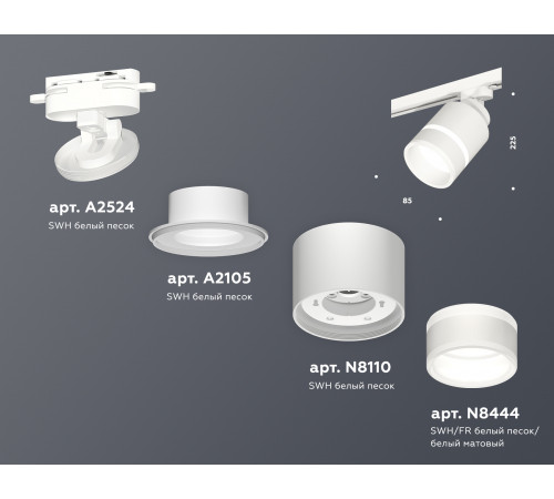 Трековый светильник Ambrella Light Track System XT8110004 (A2524, A2105, C8110, N8444) Трековый светильник Ambrella Light Track System XT8110004 (A2524, A2105, C8110, N8444)