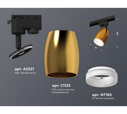 Трековый однофазный светильник Ambrella Light Track System XT1125013 (A2521, C1125, N7165) Трековый однофазный светильник Ambrella Light Track System XT1125013 (A2521, C1125, N7165)