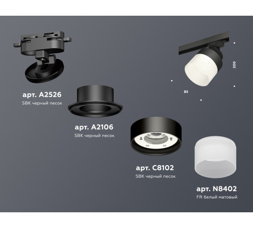 Трековый светильник Ambrella Light Track System XT8102021 (A2526, A2106, C8102, N8402) Трековый светильник Ambrella Light Track System XT8102021 (A2526, A2106, C8102, N8402)