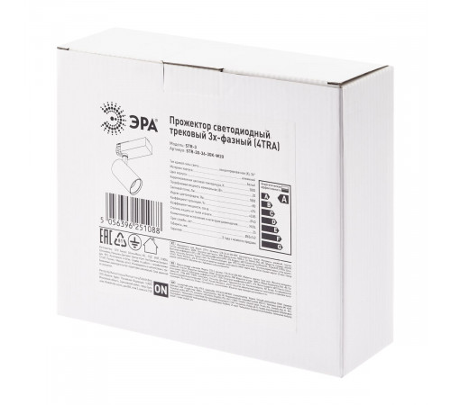 Трековый светильник ЭРА SТR-30-36-30K-W20 Б0049772 Трековый светильник ЭРА SТR-30-36-30K-W20 Б0049772