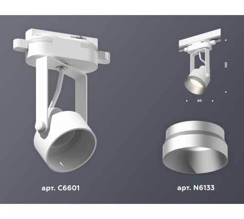 Трековый однофазный светильник Ambrella Light Track System XT6601043 (C6601, N6133) Трековый однофазный светильник Ambrella Light Track System XT6601043 (C6601, N6133)