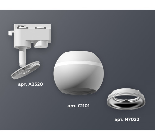 Трековый однофазный светильник с подсветкой Ambrella Light Track System XT1101002 (A2520, C1101, N7022) Трековый однофазный светильник с подсветкой Ambrella Light Track System XT1101002 (A2520, C1101, N7022)