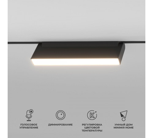 Трековый магнитный светильник Elektrostandard Slim Magnetic 4690389195402 a063543 Трековый магнитный светильник Elektrostandard Slim Magnetic 4690389195402 a063543
