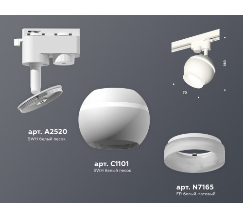 Трековый однофазный светильник Ambrella Light Track System XT1101071 (A2520, C1101, N7165) Трековый однофазный светильник Ambrella Light Track System XT1101071 (A2520, C1101, N7165)