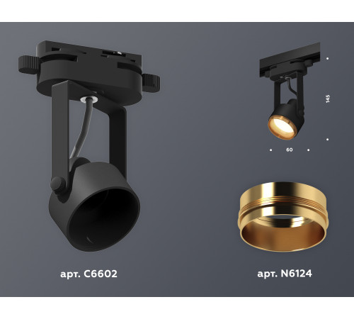 Трековый однофазный светильник Ambrella Light Track System XT6602023 (C6602, N6124) Трековый однофазный светильник Ambrella Light Track System XT6602023 (C6602, N6124)