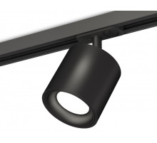Комплект трекового светильника Ambrella Light Track System XT7532001 (A2537, C7532, N7021)
