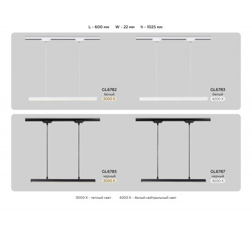 Трековый однофазный светильник Ambrella Light Track System GL6783 Трековый однофазный светильник Ambrella Light Track System GL6783