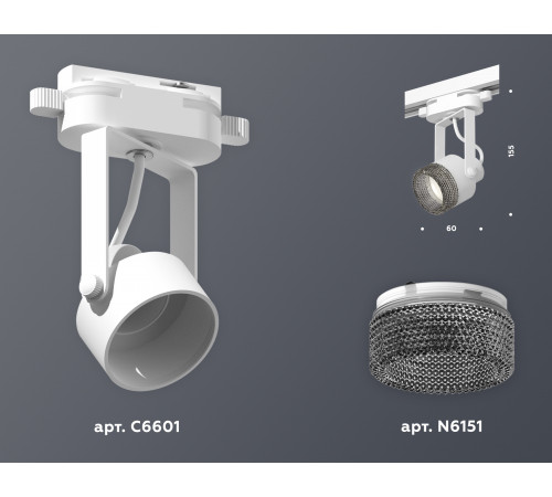 Трековый однофазный светильник Ambrella Light Track System XT6601061 (C6601, N6151) Трековый однофазный светильник Ambrella Light Track System XT6601061 (C6601, N6151)