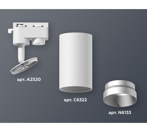 Трековый однофазный светильник Ambrella Light Track System XT6322063 (A2520, C6322, N6133) Трековый однофазный светильник Ambrella Light Track System XT6322063 (A2520, C6322, N6133)