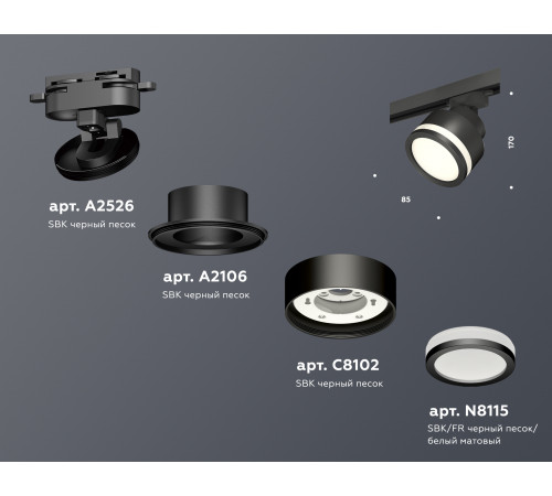 Трековый светильник Ambrella Light Track System XT8102022 (A2526, A2106, C8102, N8415) Трековый светильник Ambrella Light Track System XT8102022 (A2526, A2106, C8102, N8415)