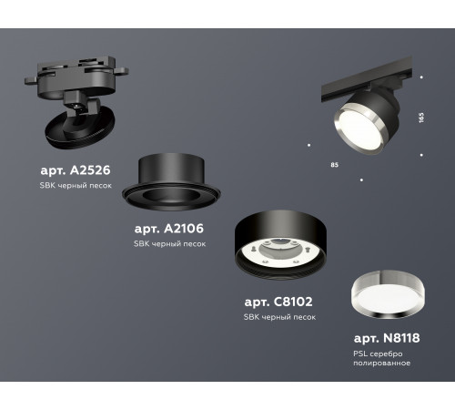 Трековый светильник Ambrella Light Track System XT8102003 (A2526, A2106, C8102, N8118) Трековый светильник Ambrella Light Track System XT8102003 (A2526, A2106, C8102, N8118)