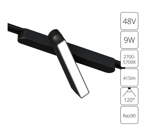Трековый магнитный светильник Arte Lamp Rapid A2960PL-1BK Трековый магнитный светильник Arte Lamp Rapid A2960PL-1BK
