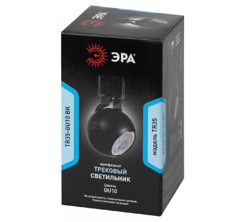 Трековый светильник Эра TR35-GU10 BK Б0053296 Трековый светильник Эра TR35-GU10 BK Б0053296