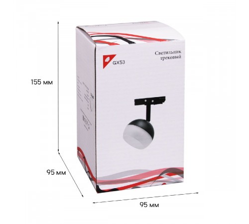 Трековый однофазный светильник Reluce 53008-9.3-001CT GX53 BK Трековый однофазный светильник Reluce 53008-9.3-001CT GX53 BK