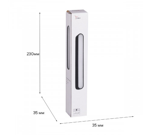 Трековый магнитный светильник Reluce 13001-9.3-001UR magnetic LED12W BK Трековый магнитный светильник Reluce 13001-9.3-001UR magnetic LED12W BK