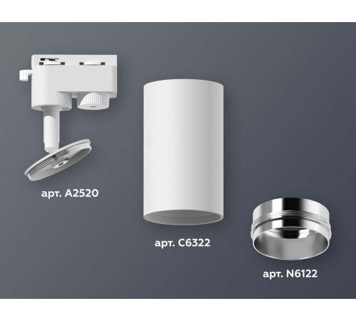 Трековый однофазный светильник Ambrella Light Track System XT6322042 (A2520, C6322, N6122) Трековый однофазный светильник Ambrella Light Track System XT6322042 (A2520, C6322, N6122)
