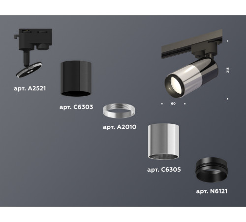 Трековый однофазный светильник Ambrella Light Track System XT6305001 (A2521, C6303, A2010, C6305, N6121) Трековый однофазный светильник Ambrella Light Track System XT6305001 (A2521, C6303, A2010, C6305, N6121)