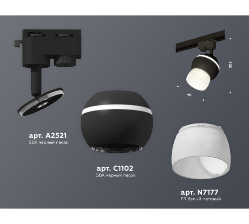 Трековый однофазный светильник Ambrella Light Track System XT1102074 (A2521, C1102, N7177) Трековый однофазный светильник Ambrella Light Track System XT1102074 (A2521, C1102, N7177)