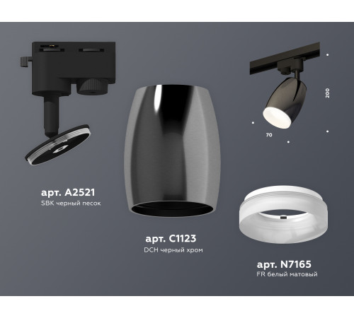 Трековый однофазный светильник Ambrella Light Track System XT1123013 (A2521, C1123, N7165) Трековый однофазный светильник Ambrella Light Track System XT1123013 (A2521, C1123, N7165)