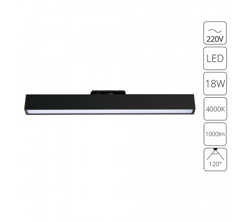 Трековый однофазный светильник Arte Lamp Lineetta A4576PL-1BK Трековый однофазный светильник Arte Lamp Lineetta A4576PL-1BK