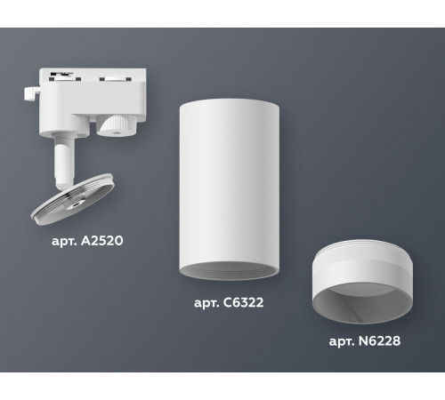 Трековый однофазный светильник Ambrella Light Track System XT6322110 (A2520, C6322, N6228)