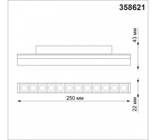 Трековый светильник Novotech Flum 358621 Трековый светильник Novotech Flum 358621