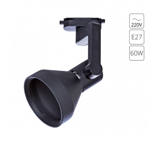 Трековый светильник Arte Lamp Nido A5106PL-1BK Трековый светильник Arte Lamp Nido A5106PL-1BK