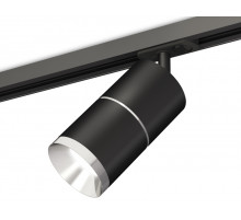 Комплект трекового светильника Ambrella Light Track System XT7402010 (A2537, C7402, A2070, C7402, N7032)