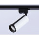 Трековый однофазный светильник Ambrella Light Track System GL5154