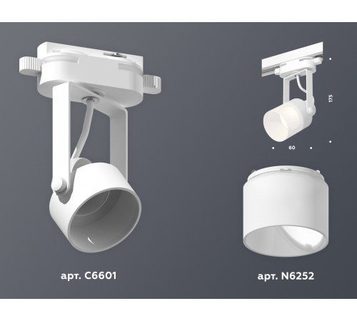 Трековый однофазный светильник Ambrella Light Track System XT6601086 (C6601, N6252)
