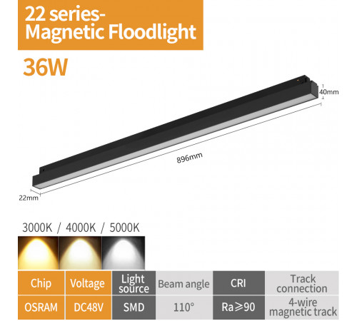 Трековый магнитный светильник iLedex Vision SMART 4822-001-L900-36W-110DG-BK Трековый магнитный светильник iLedex Vision SMART 4822-001-L900-36W-110DG-BK