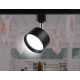 Трековый однофазный светильник Ambrella Light Track System GL5357