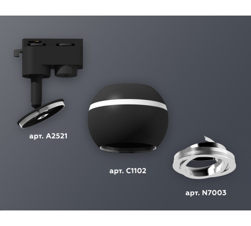 Трековый однофазный светильник с подсветкой Ambrella Light Track System XT1102022 (A2521, C1102, N7003) Трековый однофазный светильник с подсветкой Ambrella Light Track System XT1102022 (A2521, C1102, N7003)