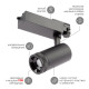 Трековый светильник ЭРА STR-30-99-40K-B20 Б0049790