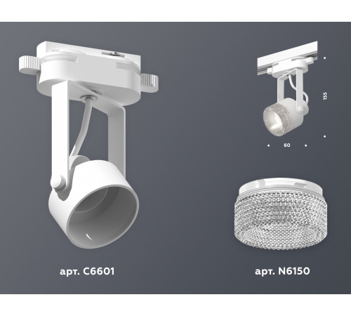 Трековый однофазный светильник Ambrella Light Track System XT6601060 (C6601, N6150) Трековый однофазный светильник Ambrella Light Track System XT6601060 (C6601, N6150)