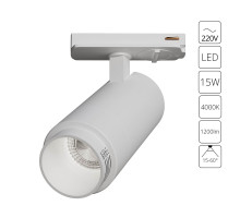 Трековый однофазный светильник Arte Lamp Merak A3540PL-1WH