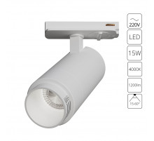 Трековый однофазный светильник Arte Lamp Merak A3540PL-1WH Трековый однофазный светильник Arte Lamp Merak A3540PL-1WH