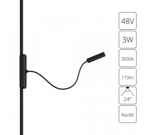 Трековый магнитный светильник Arte Lamp Rapid A1162PL-1BK Трековый магнитный светильник Arte Lamp Rapid A1162PL-1BK