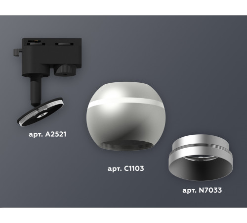Трековый однофазный светильник с подсветкой Ambrella Light Track System XT1103030 (A2521, C1103, N7033) Трековый однофазный светильник с подсветкой Ambrella Light Track System XT1103030 (A2521, C1103, N7033)